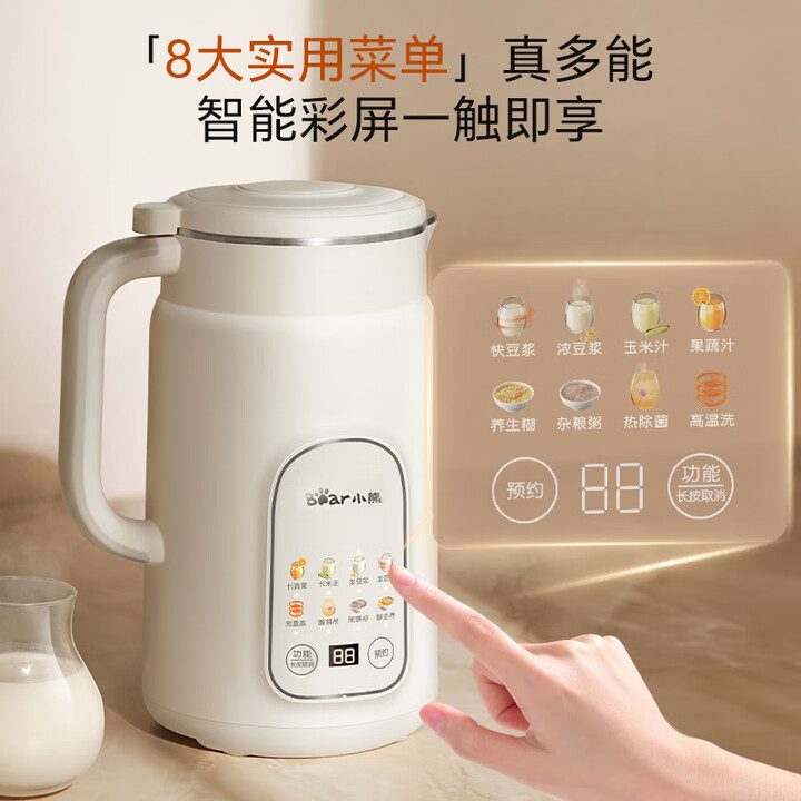 Máquina para hacer leche de so - Soy Milk Maker reseña y precio