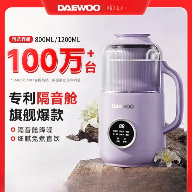 Máquina automática pequeña de  - Soy Milk Maker reseña y precio