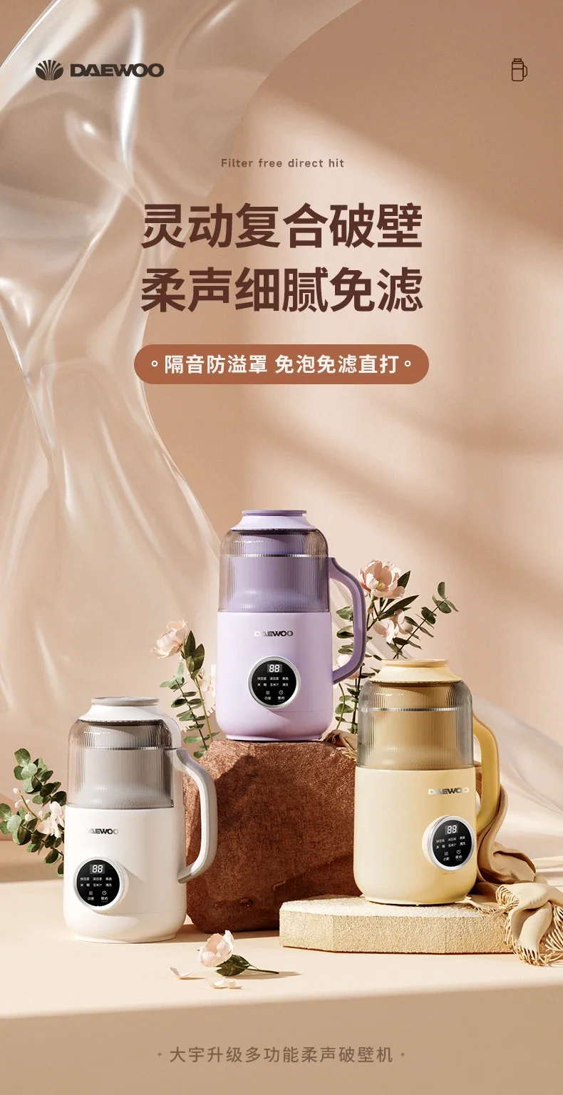 Máquina automática pequeña de  - Soy Milk Maker reseña y precio