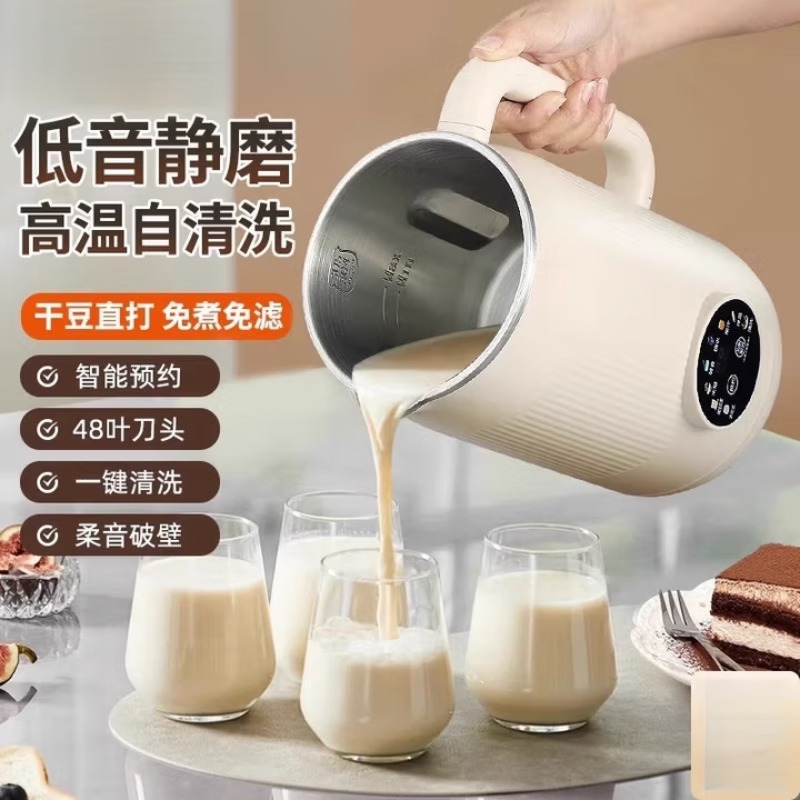 Joyoung Home Licuadora silenci - Soy Milk Maker reseña y precio