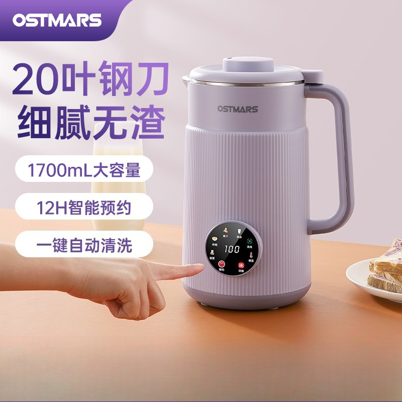 Máquina para hacer leche de so - Soy Milk Maker reseña y precio