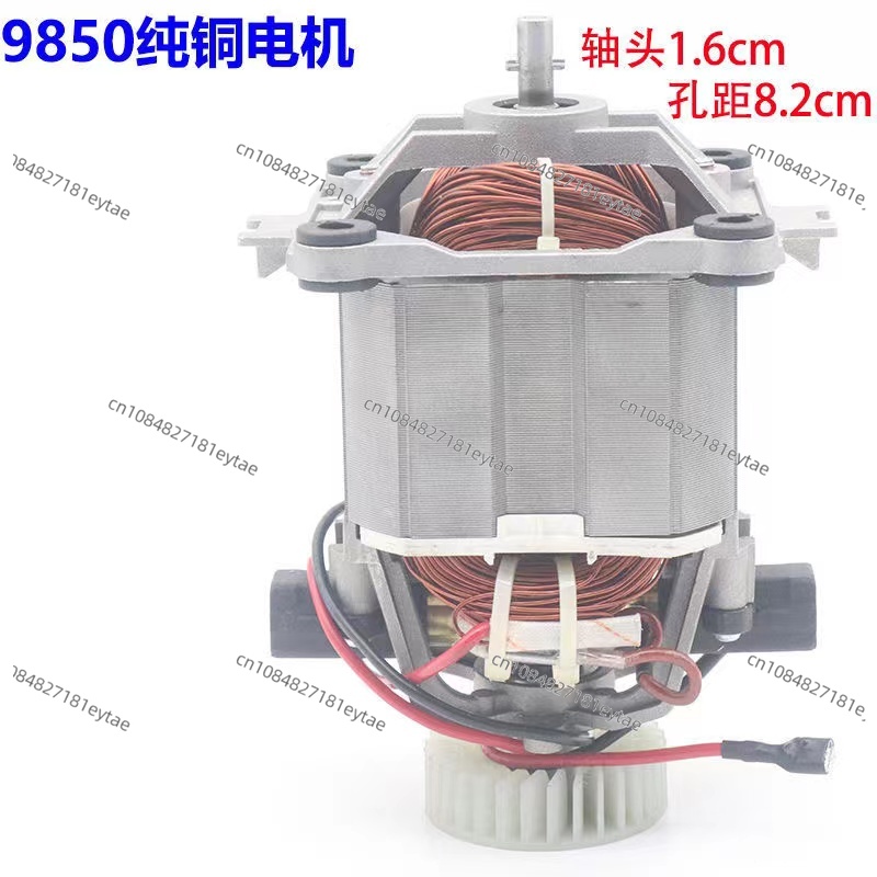Rotor de Motor Modelo 9850 con - Soy Milk Maker reseña y precio