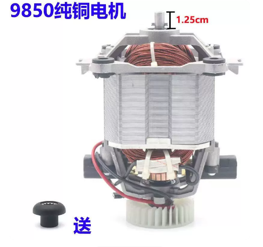 Rotor de Motor Modelo 9850 con - Soy Milk Maker reseña y precio